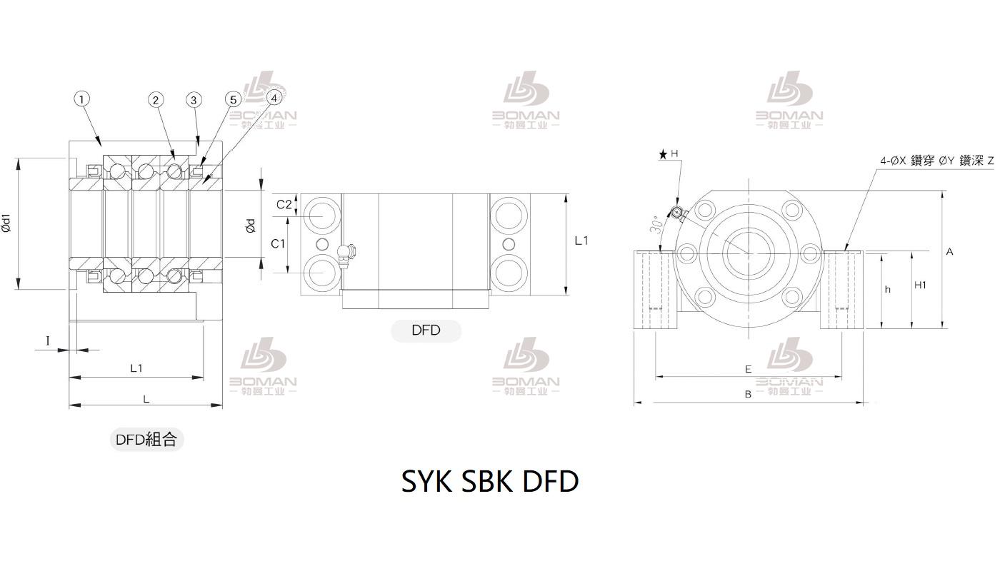 SYK MBCK35-G syk 支撑座精密加工